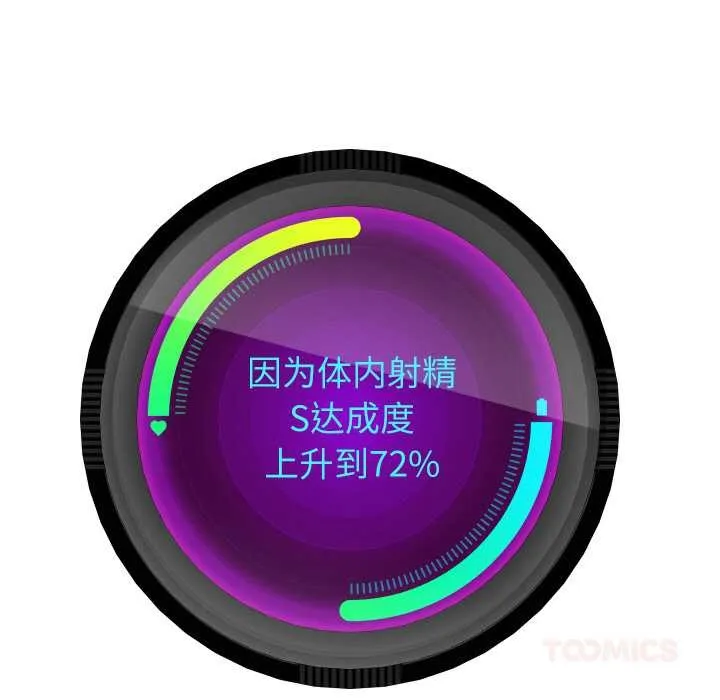 重生之长枪无敌-第85話 - 图片 60