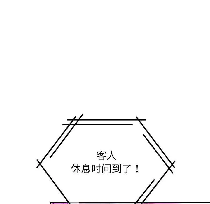 重生之长枪无敌-第85話 - 图片 88