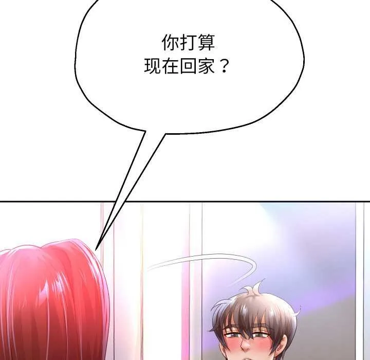 重生之长枪无敌第85話