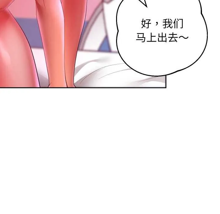 重生之长枪无敌-第85話 - 图片 91