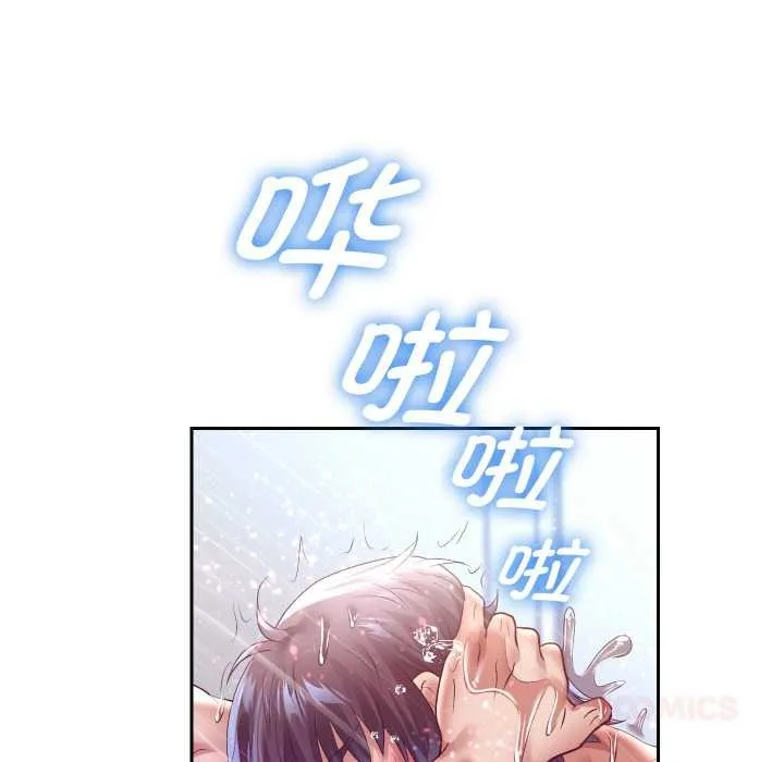 重生之长枪无敌-第85話 - 图片 92