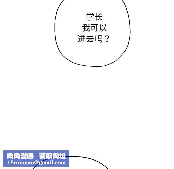 重生之长枪无敌-第85話 - 图片 95