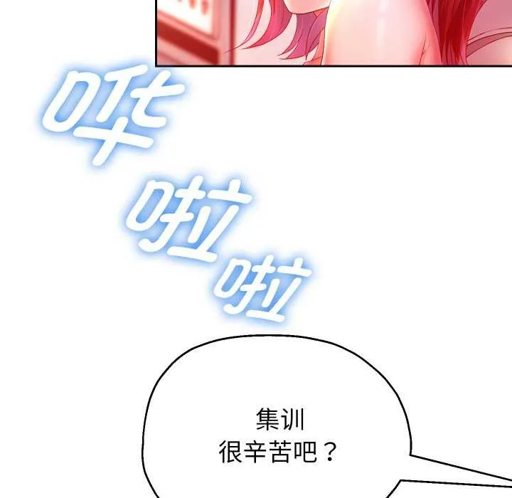重生之长枪无敌-第85話 - 图片 103