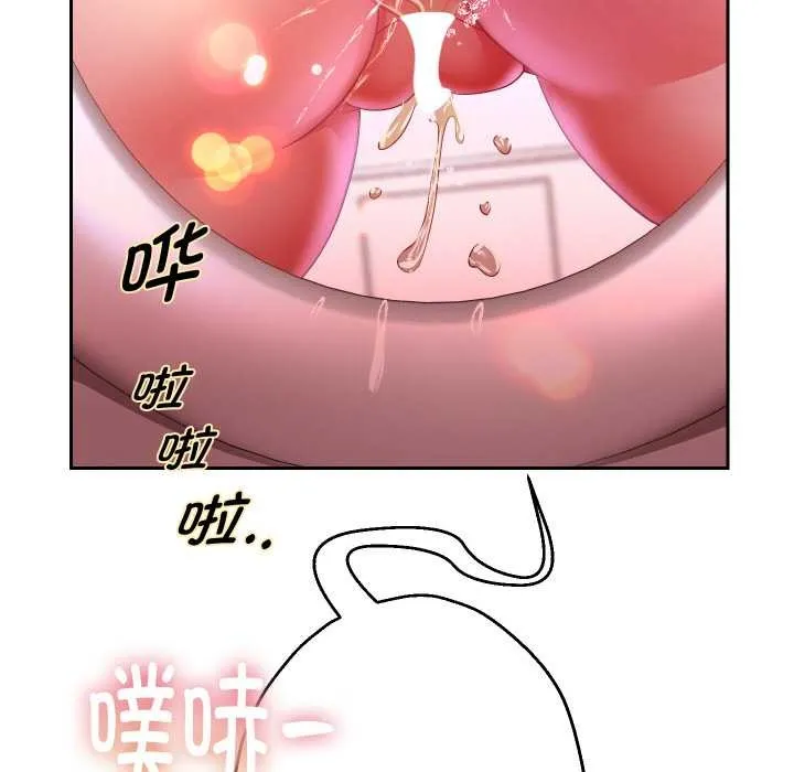 重生之长枪无敌-第85話 - 图片 109