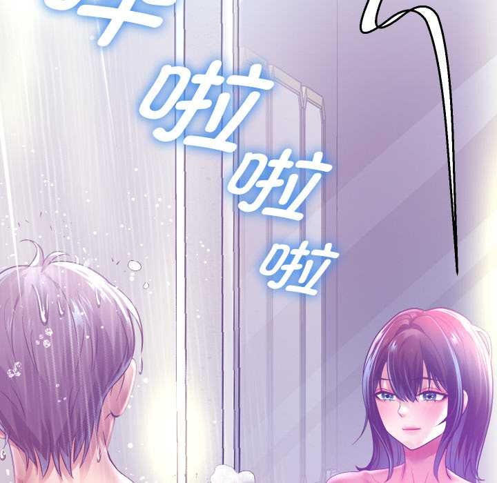 重生之长枪无敌第85話