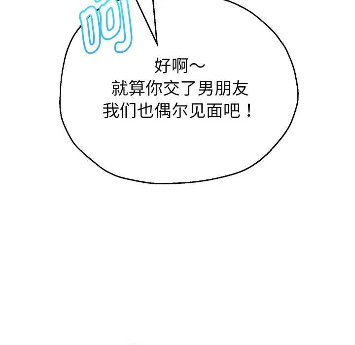 重生之长枪无敌-第85話 - 图片 118