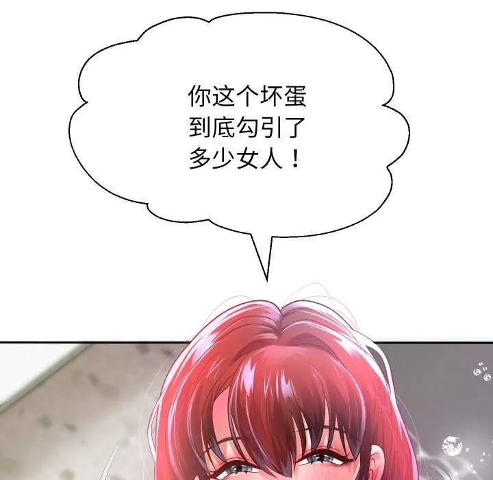 重生之长枪无敌第85話
