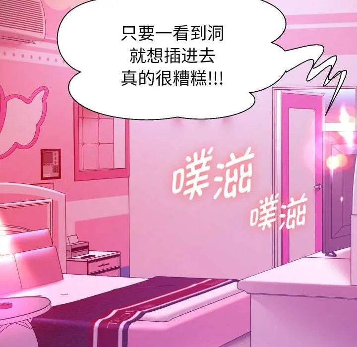 重生之长枪无敌-第85話 - 图片 136