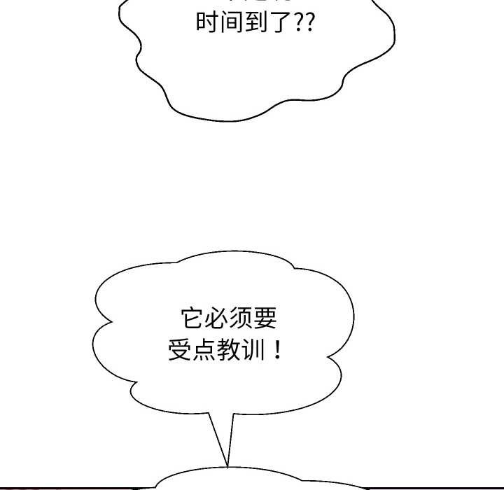 重生之长枪无敌第85話