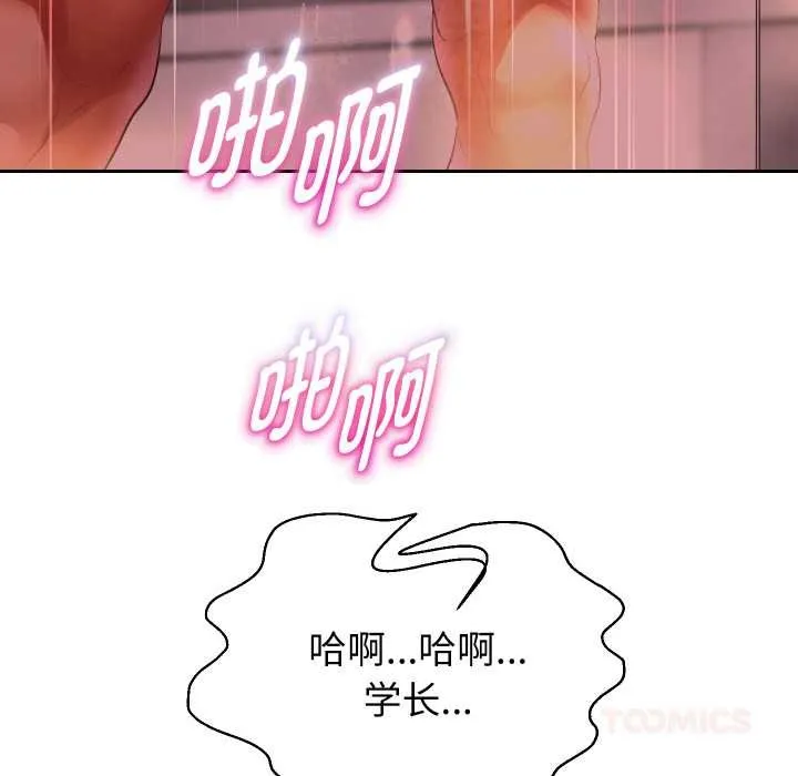 重生之长枪无敌-第85話 - 图片 148