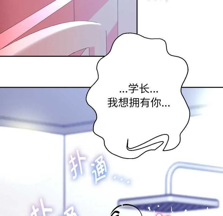 重生之长枪无敌-第85話 - 图片 150