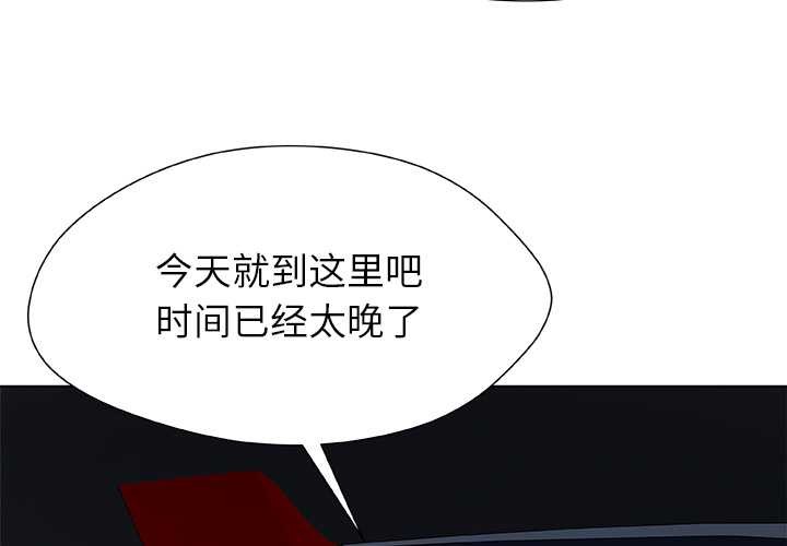 被幸运诅咒的人第21話