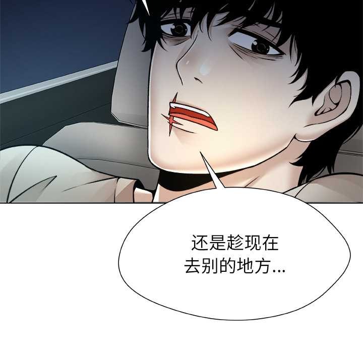 被幸运诅咒的人第21話