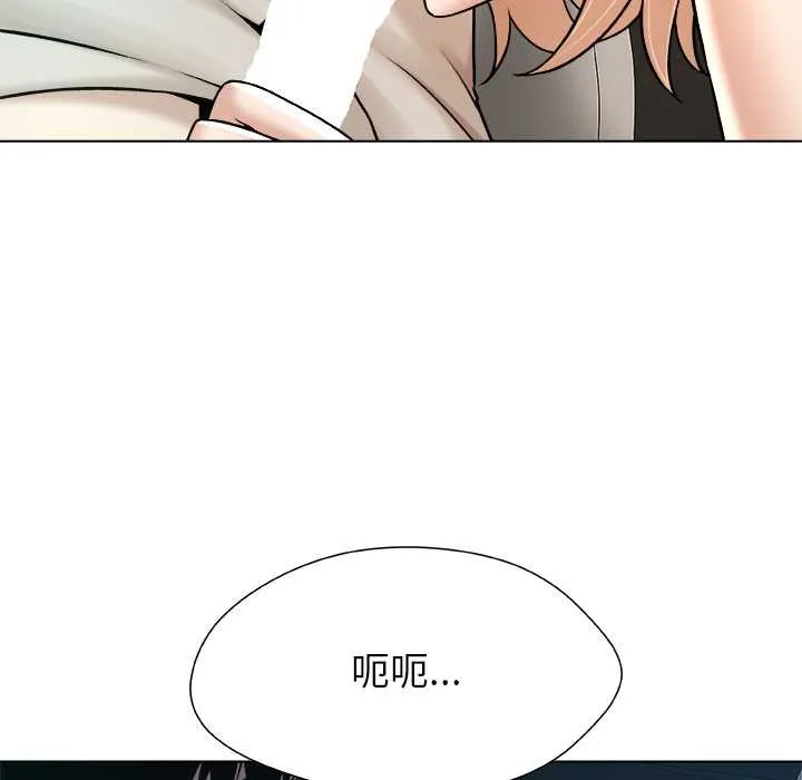 被幸运诅咒的人-第21話 - 图片 28