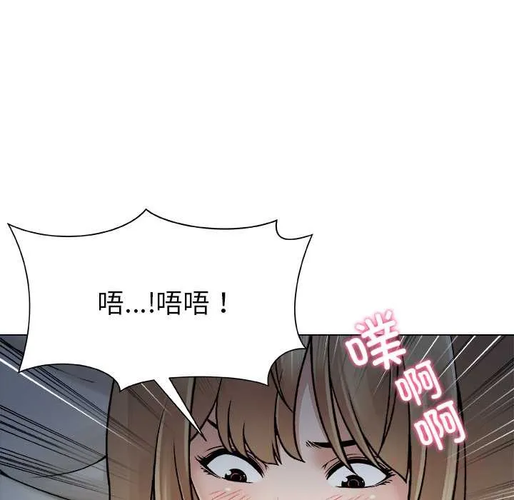 被幸運詛咒的人第21話