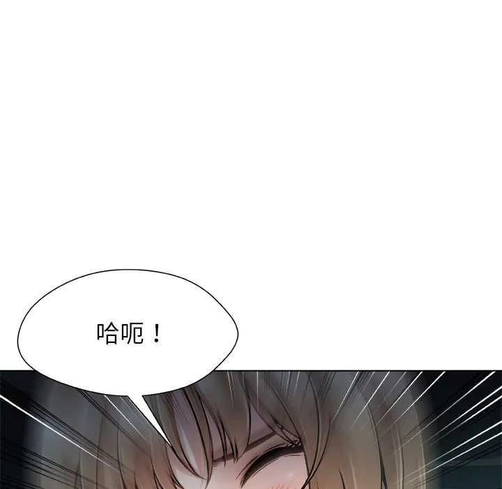 被幸运诅咒的人-第21話 - 图片 59