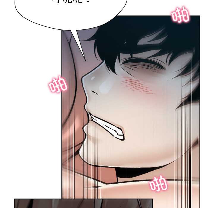 被幸运诅咒的人第21話