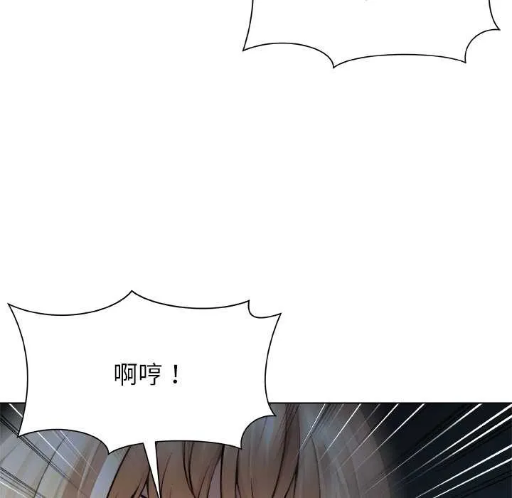 被幸运诅咒的人-第21話 - 图片 69