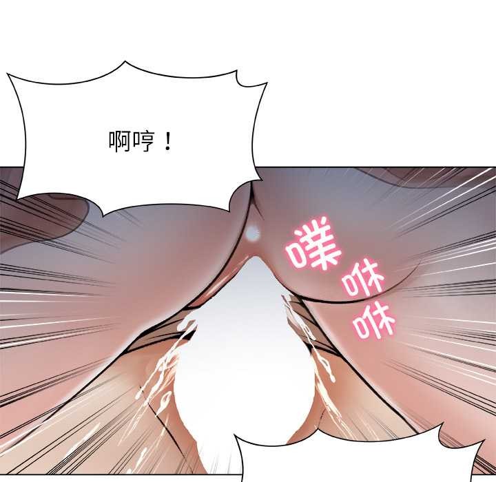 被幸运诅咒的人第21話