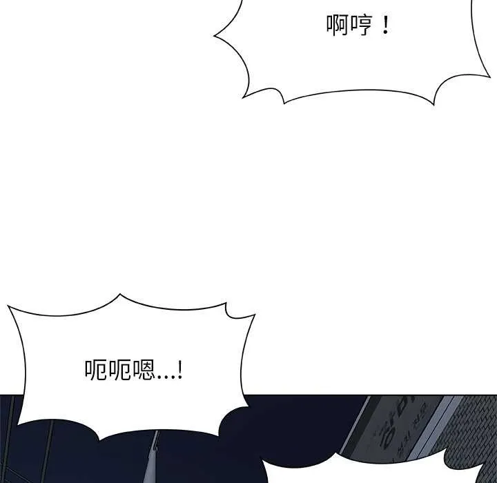 被幸運詛咒的人第21話
