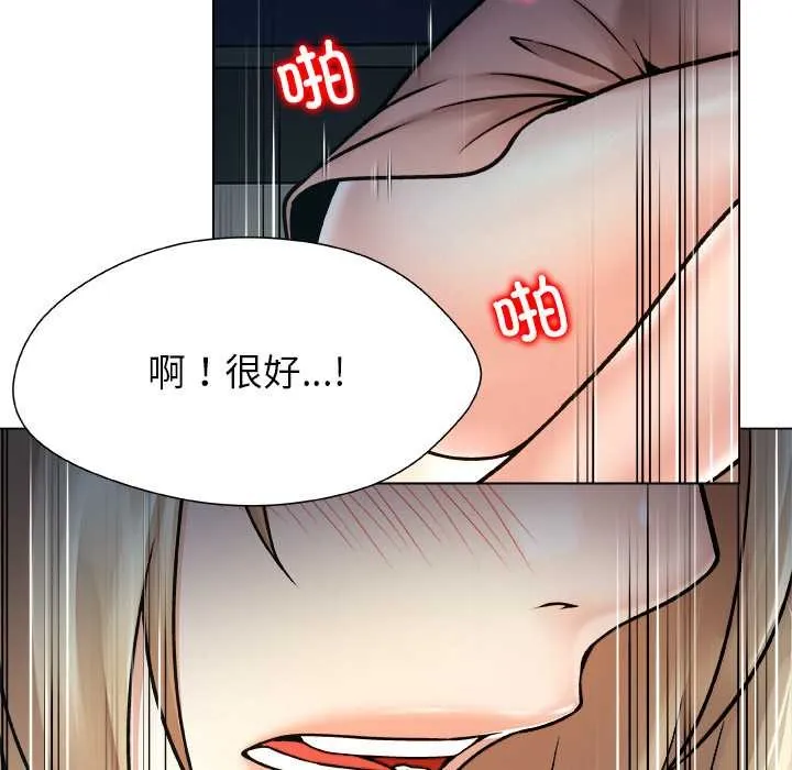 被幸运诅咒的人-第21話 - 图片 83
