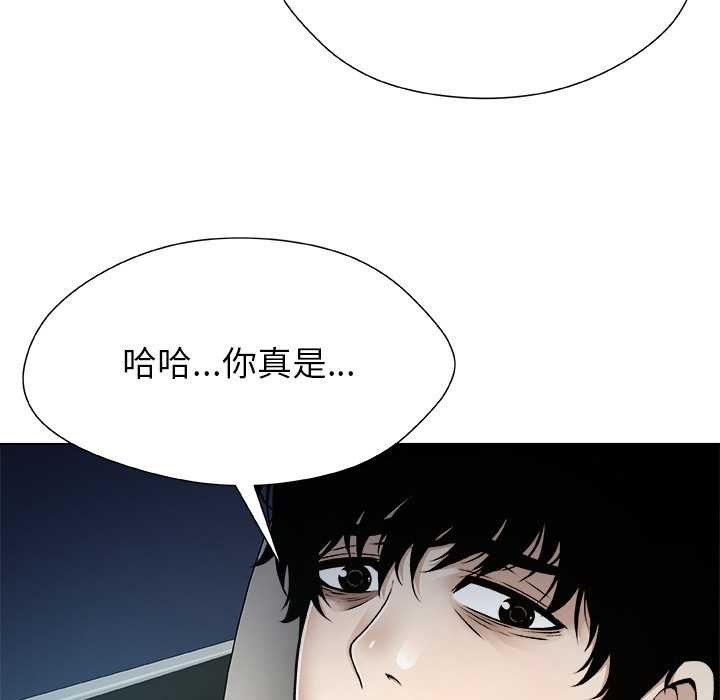 被幸运诅咒的人第21話