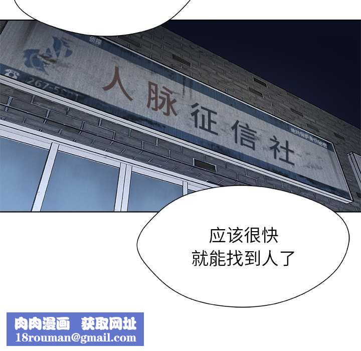 被幸运诅咒的人第21話