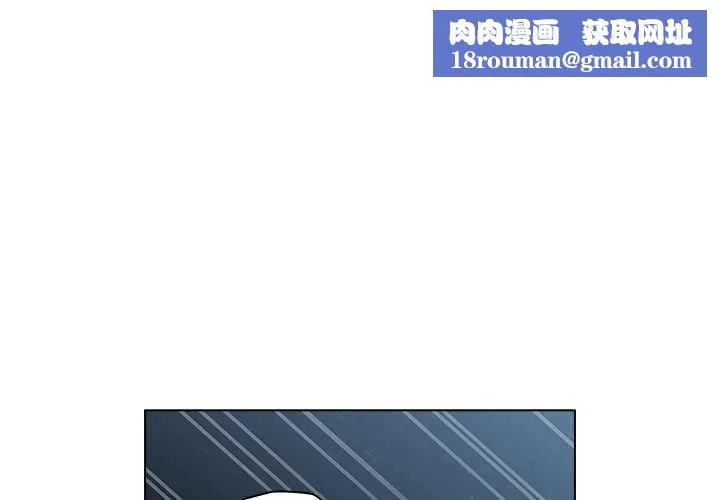 请弄臟我的女朋友-第34話 - 图片 1