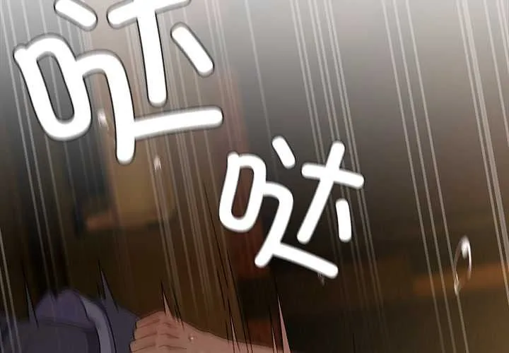 请弄臟我的女朋友-第34話 - 图片 4