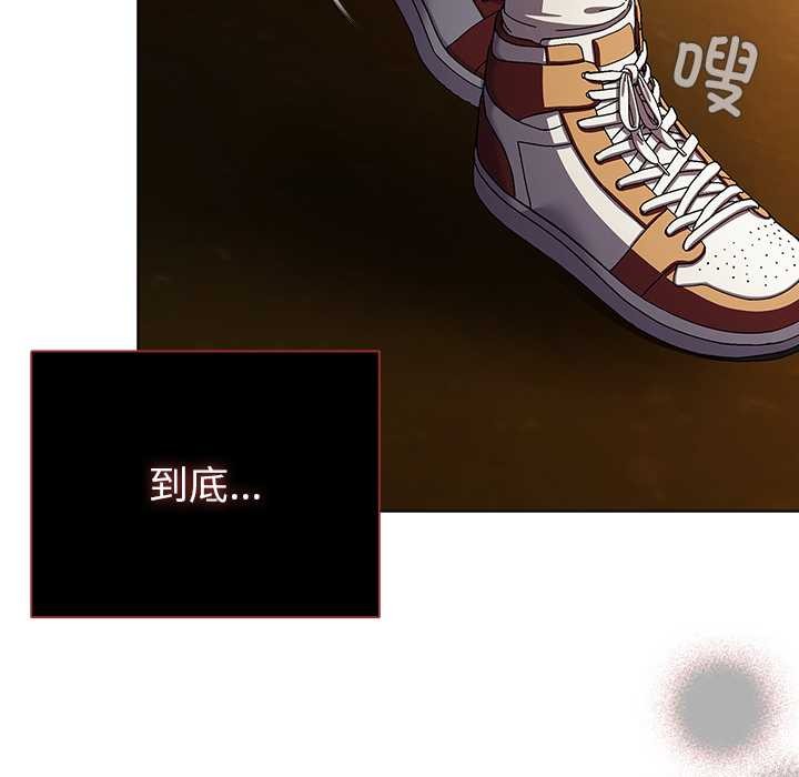 請弄臟我的女朋友第34話