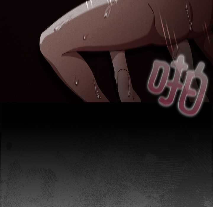 請弄臟我的女朋友第34話