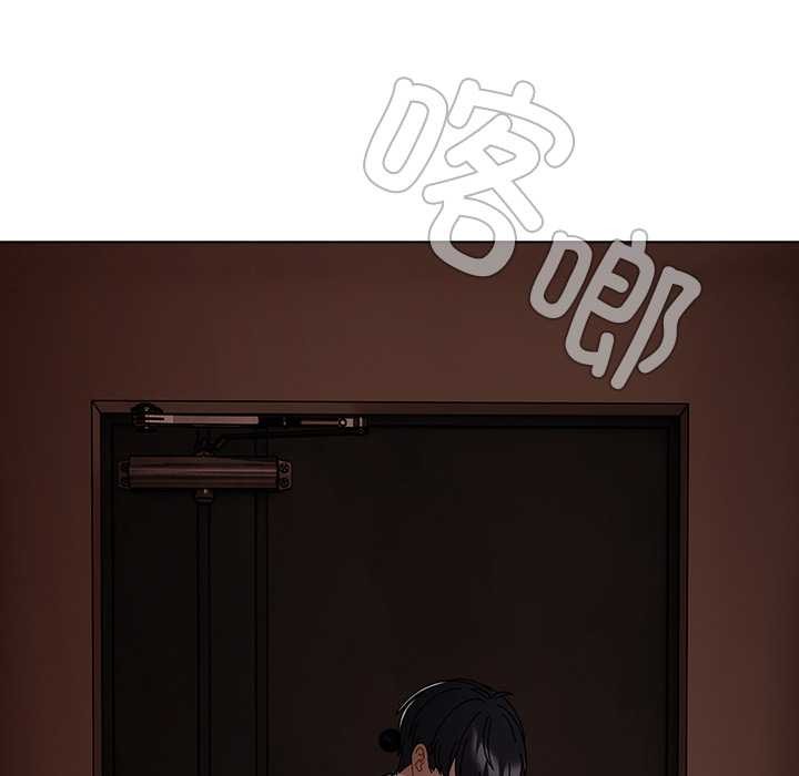 請弄臟我的女朋友第34話