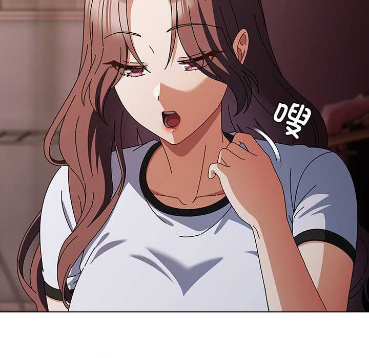 请弄臟我的女朋友第34話