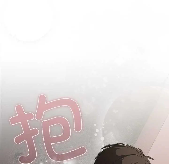 请弄臟我的女朋友-第34話 - 图片 33