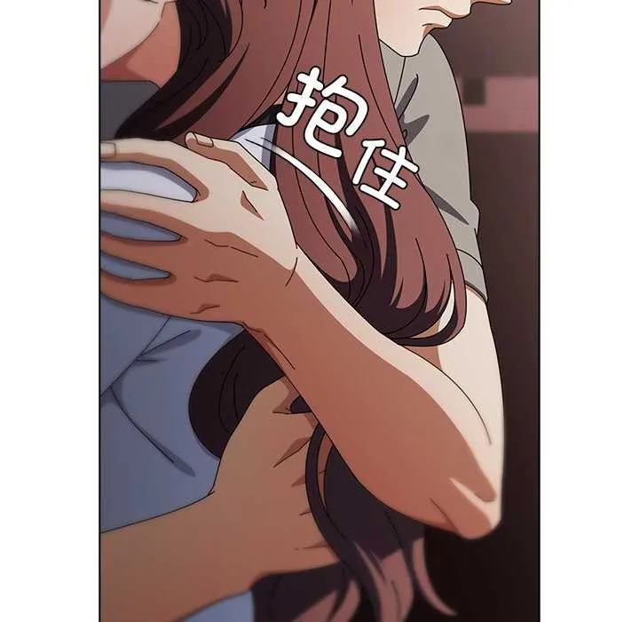 请弄臟我的女朋友-第34話 - 图片 41