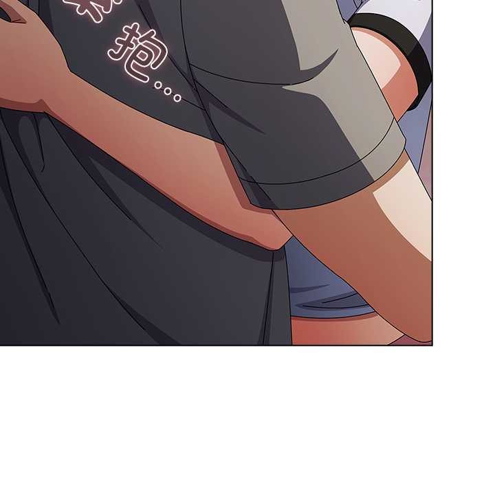 請弄臟我的女朋友第34話