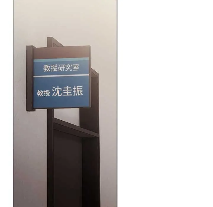 请弄臟我的女朋友-第34話 - 图片 54