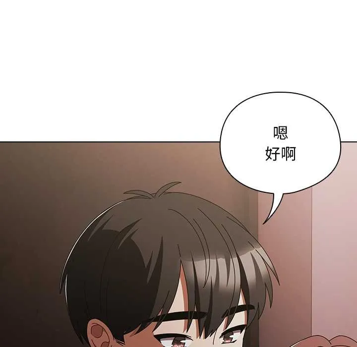 请弄臟我的女朋友-第34話 - 图片 49