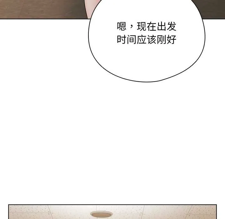 请弄臟我的女朋友-第34話 - 图片 90