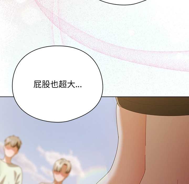 請弄臟我的女朋友第34話