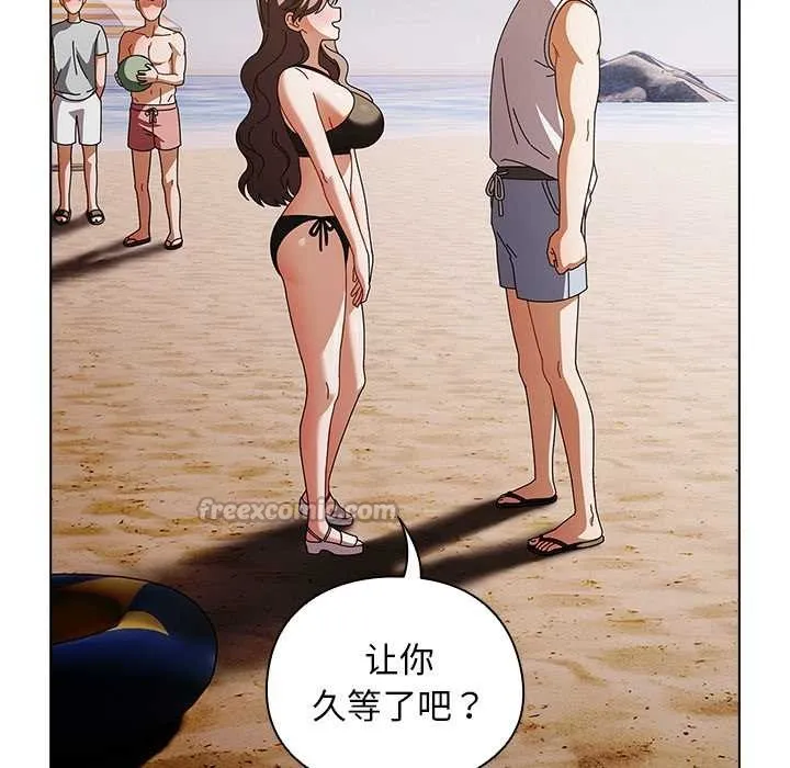 请弄臟我的女朋友-第34話 - 图片 112