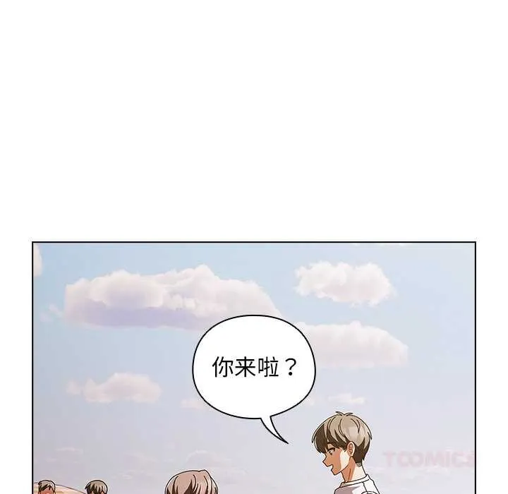 请弄臟我的女朋友-第34話 - 图片 111