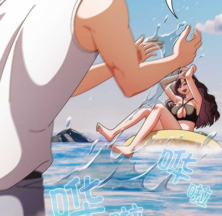 請弄臟我的女朋友第34話