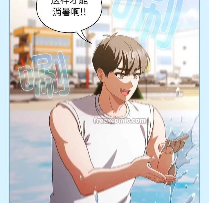 请弄臟我的女朋友-第34話 - 图片 126