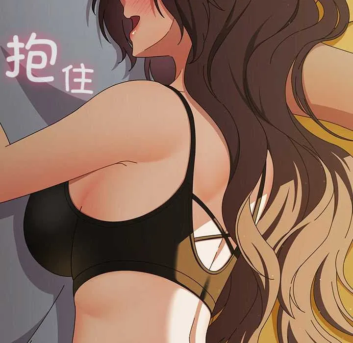 请弄臟我的女朋友-第34話 - 图片 144