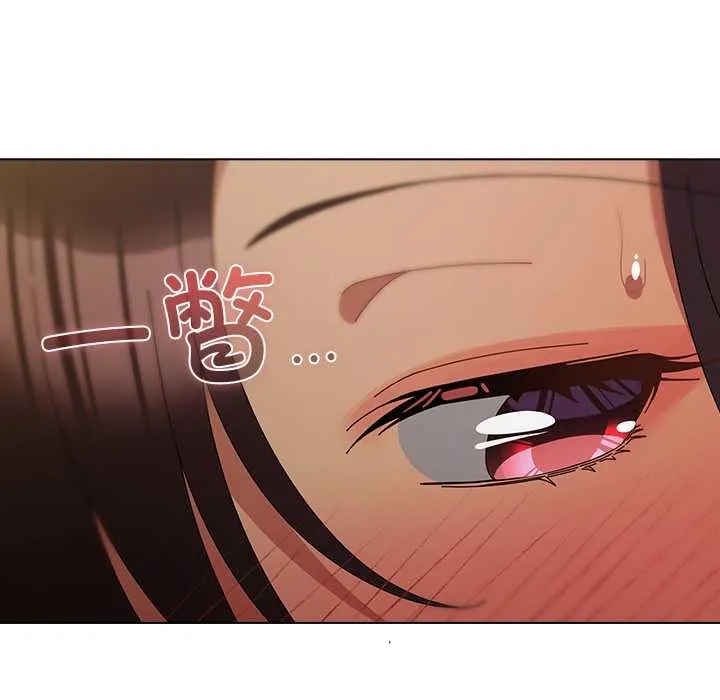 请弄臟我的女朋友-第34話 - 图片 149