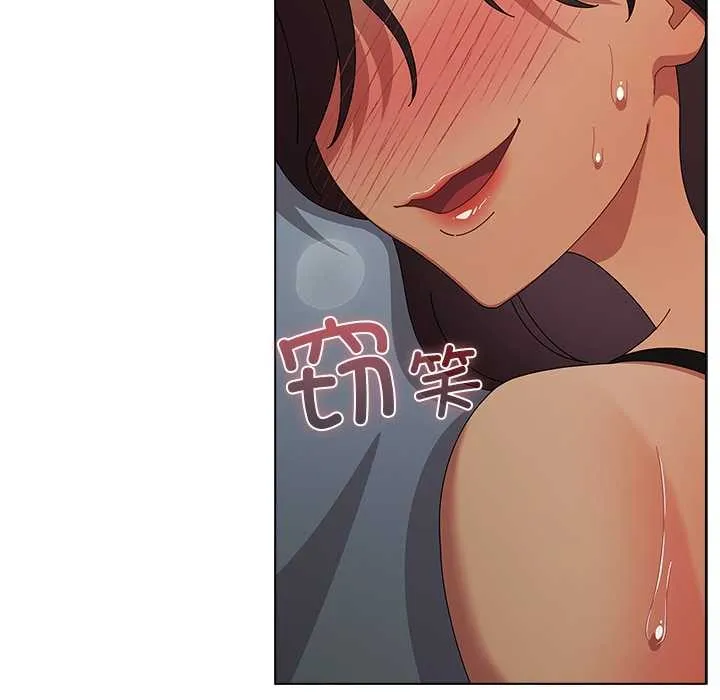 請弄臟我的女朋友第34話