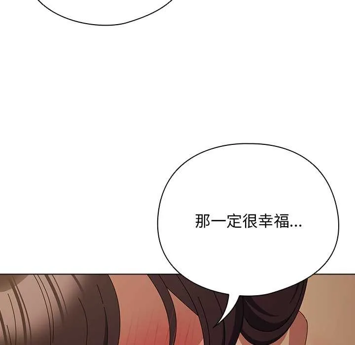 請弄臟我的女朋友第34話