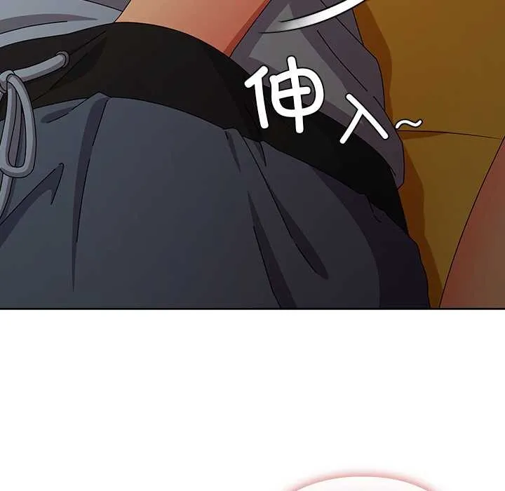 请弄臟我的女朋友-第34話 - 图片 161