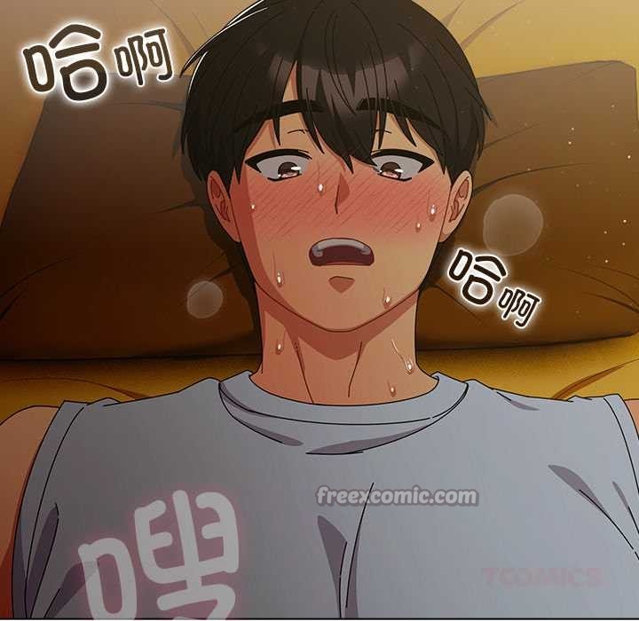 請弄臟我的女朋友第34話